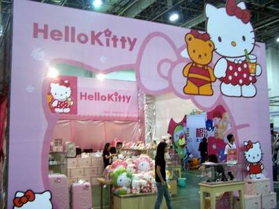 廈門首屆動漫游戲展 Cosplay中國 廈門動漫開發新篇章