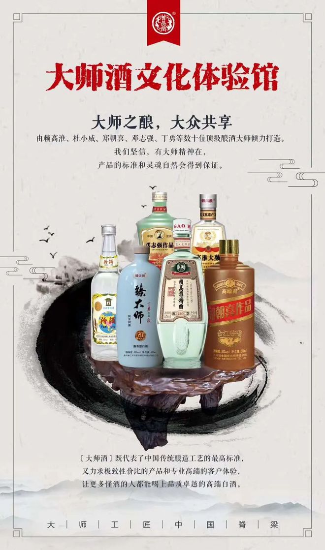 鄭州酒類連鎖經(jīng)營 在變革中探尋生存之道